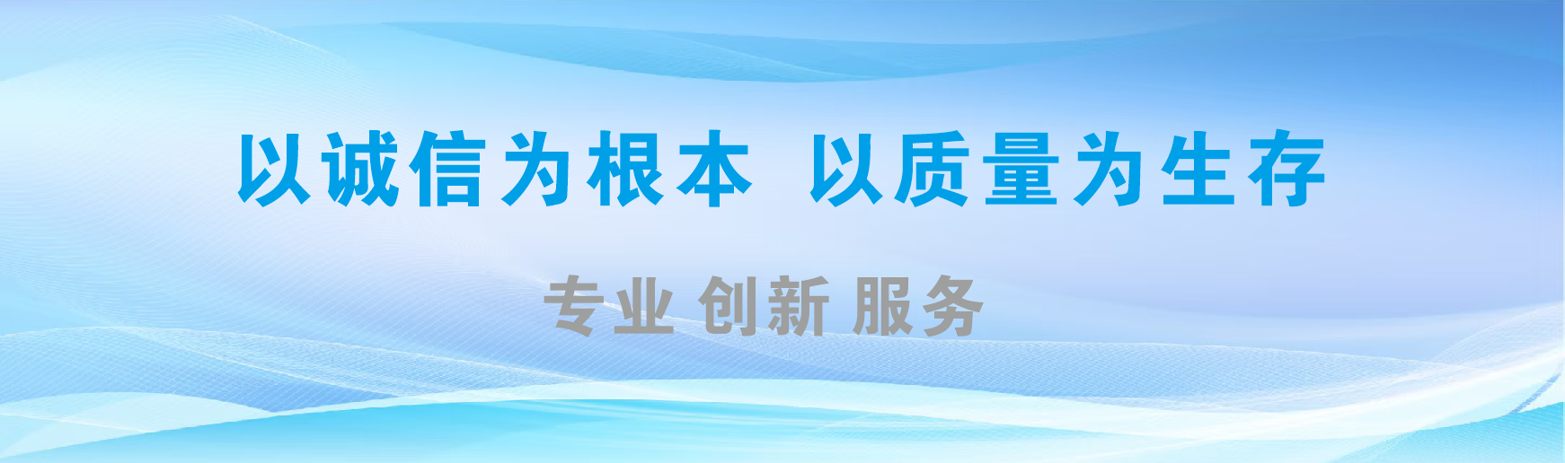 兴山凯创传媒-全国户外广告发布商