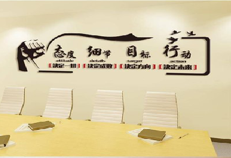 兴山企业文化墙主要展示什么？