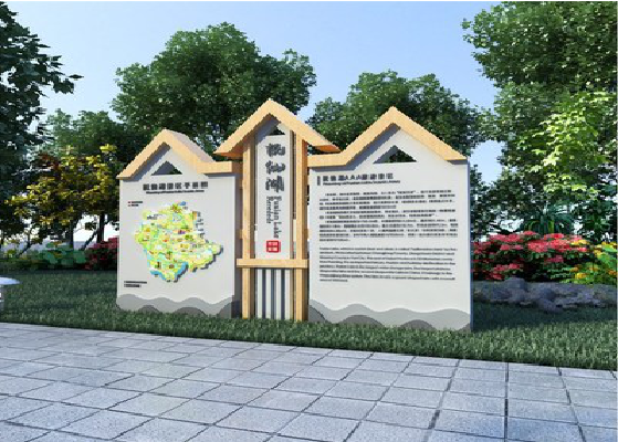 兴山景区标识标牌设计要求。