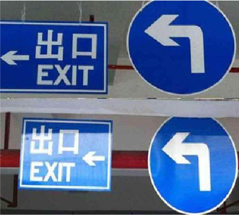 兴山在日常生活中如何区分标识与标牌？