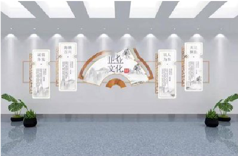 兴山企业文化墙设计的核心要素。