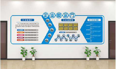 兴山设计师必看的文化墙设计定律。