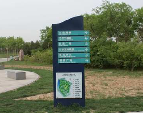 兴山标识标牌