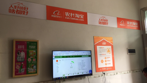 兴山村淘店面装修