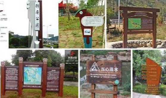 兴山标识标牌具有哪些特点？