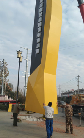 兴山标识标牌的安装方法。