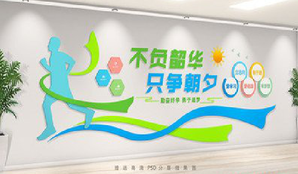 兴山校园室内文化墙如何设计？