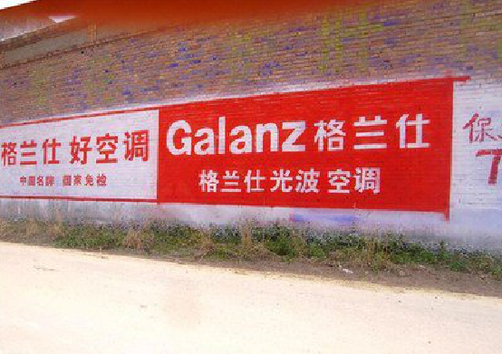 兴山墙体广告的价格影响因素有哪些？