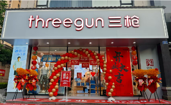 兴山店面装修风格有哪几种及特点？