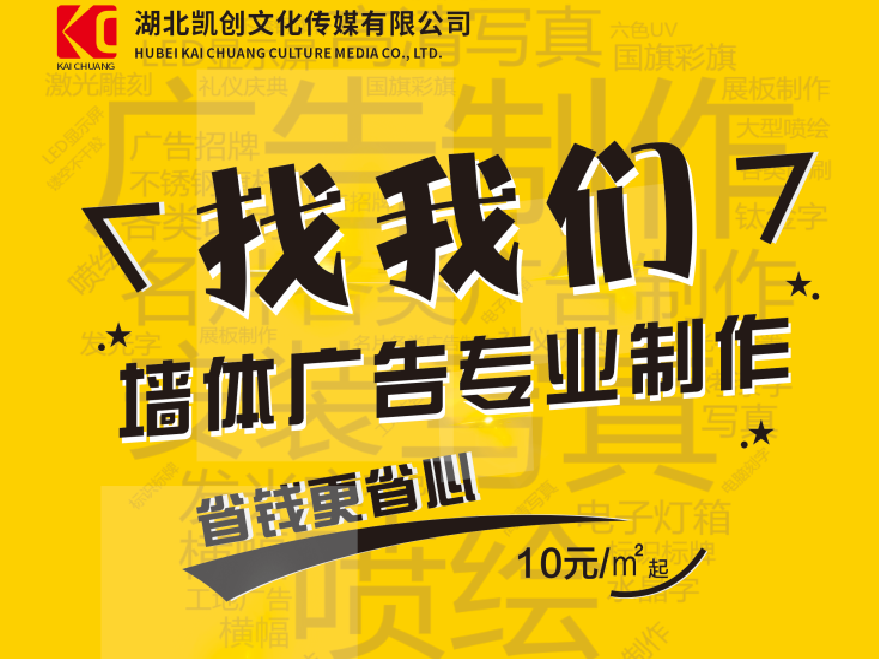 兴山如何增加广告公司的业务量？
