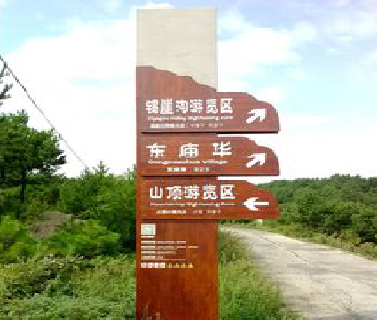 兴山标识标牌制作验收标准有哪些？