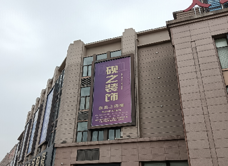 兴山高空喷绘如何安装？