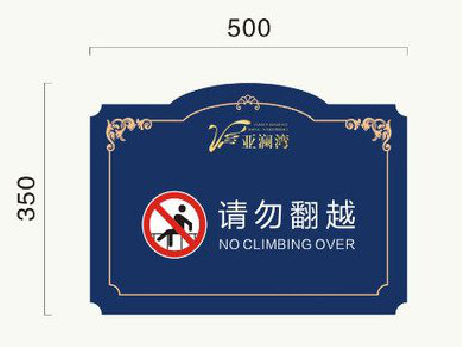 兴山在标牌设计中，如何满足客户需求？