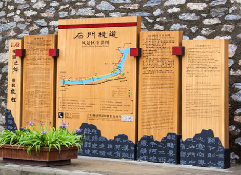 兴山景区标识牌居然有这么多功能，让我来告诉你吧!