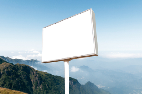 兴山户外广告变革的趋势。